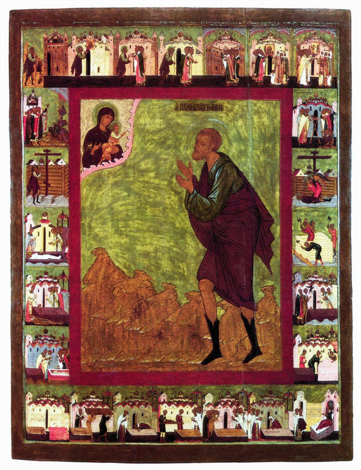Икона Прокопий Устюжский, предстоящий Богоматери с Младенцем, с житием в 24-х клеймах.